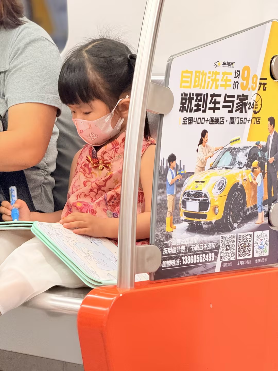 资讯图片