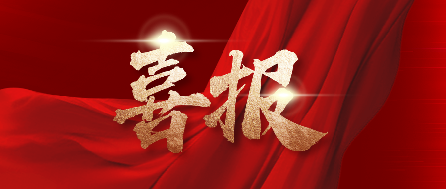 资讯图片